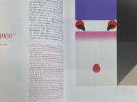 田中一光ポスター 1980-2002 DNPグラフィックデザイン・アーカイブ収蔵品展Ⅳ