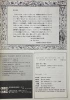 EDISON ORIGINATE No.35 特別号1