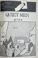 EURO ROCK MAGAZINE Fool's Mate フールズ・メイト VOL.13