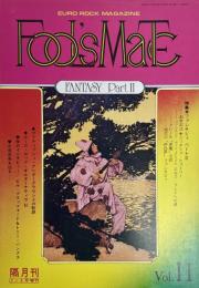 EURO ROCK MAGAZINE Fool's Mate フールズ・メイト VOL.11
