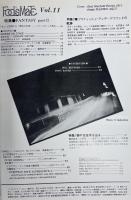 EURO ROCK MAGAZINE Fool's Mate フールズ・メイト VOL.11