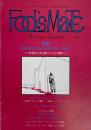 EURO ROCK MAGAZINE Fool's Mate フールズ・メイト VOL.7