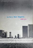Fool's Mate フールズ・メイト VOL.3