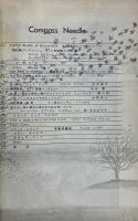 Fool's Mate フールズ・メイト VOL.3