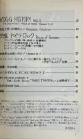 Fool's Mate フールズ・メイト VOL.2