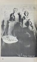 Fool's Mate フールズ・メイト VOL.2