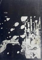 EURO ROCK MAGAZINE ユーロロックマガジン 0号