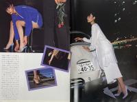 流行通信 FASHION NEWS No.157