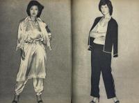 流行通信 FASHION NEWS No.181
