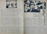 流行通信 FASHION NEWS No.186
