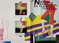 流行通信 FASHION NEWS No.190