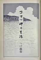 夜行7