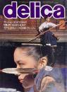 DO! MAGAZINE delica デリカ 2月 No.93