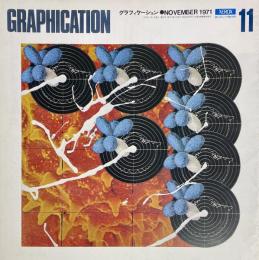 GRAPHICATION グラフィケーション　1971年11月