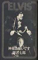 ライトミュージック LIGHT MUSIC VOL.3 NO.5