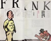NOW 男の雑誌 ナウ NO.25 冬の号