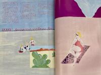 NOW 男の雑誌 ナウ NO.22 冬の号　