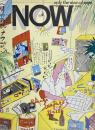 NOW 男の雑誌 ナウ NO.21 秋の号　