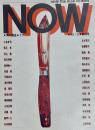 NOW 男の雑誌 ナウ NO.19 春の号　