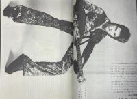 NOW 男の雑誌 ナウ NO.18 冬の号　