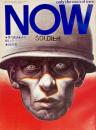 NOW 男の雑誌 ナウ NO.17 秋の号　