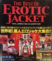 THE BEST OF EROTIC JACKET VINYL,COMPACT DISC&CASSETE TAPE 世界初！黒人エロジャケ大集合