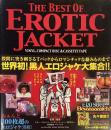THE BEST OF EROTIC JACKET VINYL,COMPACT DISC&CASSETE TAPE 世界初！黒人エロジャケ大集合