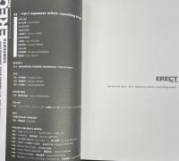 ERECT Magazine エレクトマガジン #1〜#5 既刊全5冊セット