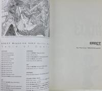 ERECT Magazine エレクトマガジン #1〜#5 既刊全5冊セット