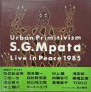Urban Primitivism S.G.Mpata Live in Peace 1985