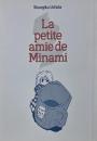 La Petite Amie de Minami  内田春菊 『南くんの恋人』フランス語版