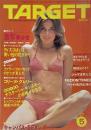 TARGET ターゲット 1979年5月号