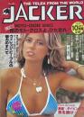 JACKER ジャッカー 1979年10月号
