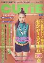 CUTiE for Independent Girls キューティ NO....