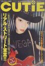 CUTiE for Independent Girls キューティ NO.68 1995 JUN.