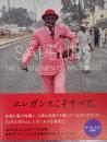 サプール SAPEURS THE GENTLEMEN OF BACONGO