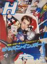 H 1996年3月増刊号 VOL.9 特集 ジャパンインポート