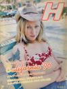 H 1996年7月増刊号 VOL.11　特集 カリフォルニア'96
