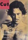 Cut (カット) INTERNATIONAL INTERVIEW MAGAZUNE 1992年1月増刊 NO.13