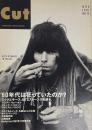 Cut (カット) INTERNATIONAL INTERVIEW MAGAZUNE 1991年11月増刊 NO.12　