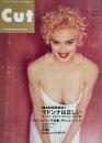 Cut (カット) INTERNATIONAL INTERVIEW MAGAZUNE 1991年9月増刊 NO.11　