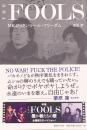 THE FOOLS MR.ロックンロール・フリーダム