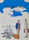 ワン ファイン デイ One fine day