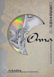onna Maila マイラ 蒼い蝙蝠の顛末記