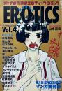MANGA EROTICS マンガエロティクス Vol.4