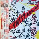 ロックン・ロール・グレイテスト・ヒッツ  LPレコード