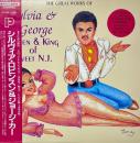 シルヴィア・ロビンスン＆ジョージ・カー　LPレコード
