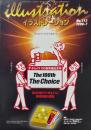 illustration イラストレーション 1998-7 No.112 The 100th The Choice ザ・チョイス100回突破記念号