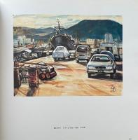 李洙昌画集　이수창화집