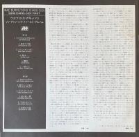 ウエブロ（なぜ呼ぶの）ソン・チャン・シク　ファースト・アルバム　LPレコード